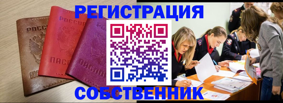 регистрация для дет. сада в Лобне